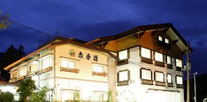 akakuraso1 赤倉荘