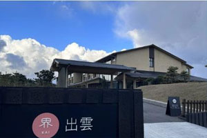 界 出雲