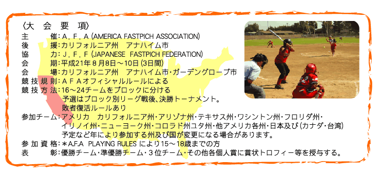 info